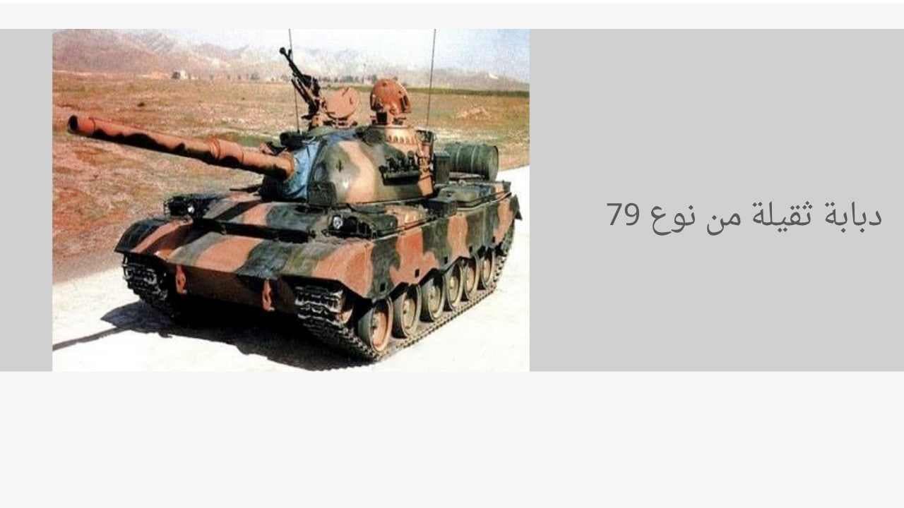 def